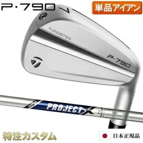 楽天市場】テーラーメイド p790 アイアン レフティの通販