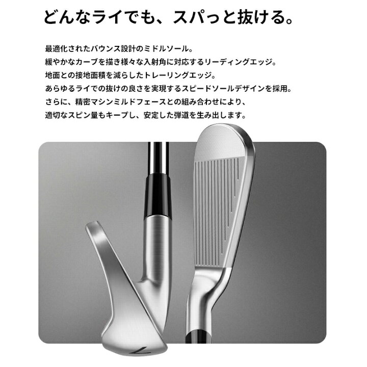 楽天市場】テーラーメイド P8CB アイアン 5本セット（#6-PW）日本正規 