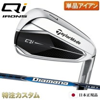 楽天市場】テーラーメイド 4 番 アイアンの通販