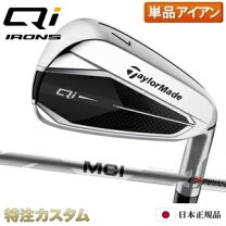 楽天市場】mci70 アイアンの通販