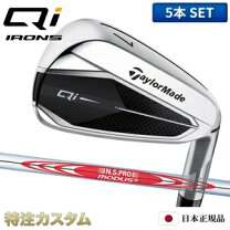 楽天市場】テーラーメイド m5 アイアンの通販