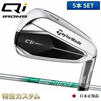 楽天市場】テーラーメイド m2 アイアンセットの通販