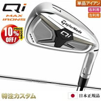 楽天市場】シム マックス 単品アイアン #5の通販