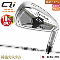 楽天市場】テーラーメイド ウェッジ（アイアン｜メンズクラブ 