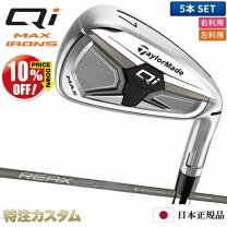 楽天市場】テーラーメイド ウェッジ（アイアン｜メンズクラブ 