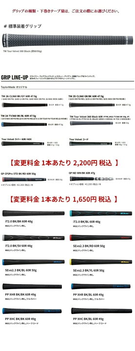 楽天市場】テーラーメイド P770 アイアン 5本セット（#6-PW）日本正規 