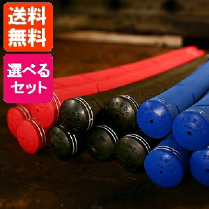 楽天市場】【選べる5本】マスダゴルフ スリックフィット グリップ(5本 