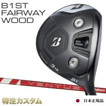 楽天市場】b1フェアウェイの通販