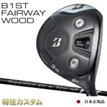 楽天市場】ブリヂストン b1の通販