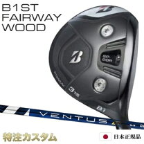 楽天市場】ブリヂストン b1stフェアウェイウッドの通販