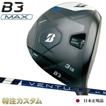 楽天市場】ベンタス ブルー（ブランドブリヂストン）（ゴルフ
