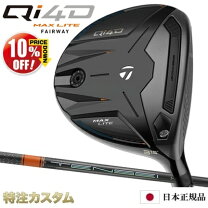 楽天市場】TENSEI PRO ORANGE 1K 60の通販