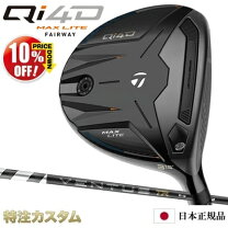 楽天市場】テーラーメイド ventus black（メンズクラブ｜クラブ 