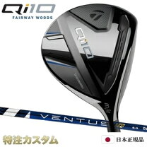 楽天市場】ベンタス ブルー テーラーメイド（利き腕左）の通販 