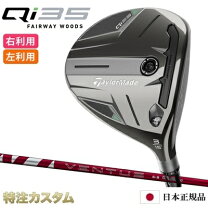 楽天市場】テーラー フェアウェイ ventusの通販