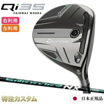 楽天市場】speeder nx green テーラーメイドの通販