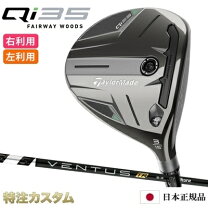 楽天市場】テーラー フェアウェイ ventusの通販