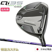 楽天市場】テーラーメイド セット（フェアウェイウッド｜メンズクラブ 