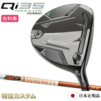 楽天市場】di－6 3wの通販