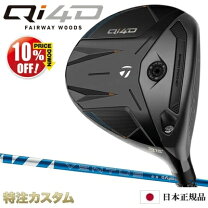 楽天市場】レフティ フェアウェイウッド（ブランドテーラーメイド）の通販