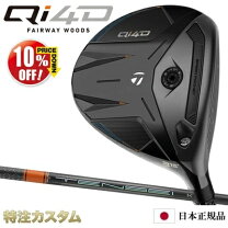 楽天市場】テーラーメイド フェアウェイウッド tensei orangeの通販