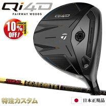 楽天市場】m6 フェアウェイウッド 5wの通販