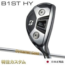 楽天市場】ブリヂストン b1 st ユーティリティ（ブランドブリヂストン 