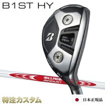 楽天市場】b1 ユーティリティー ブリジストンの通販