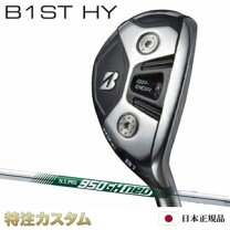 楽天市場】ns950 ユーティリティの通販