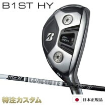 楽天市場】ブリヂストン b1 st ユーティリティ（ブランドブリヂストン 