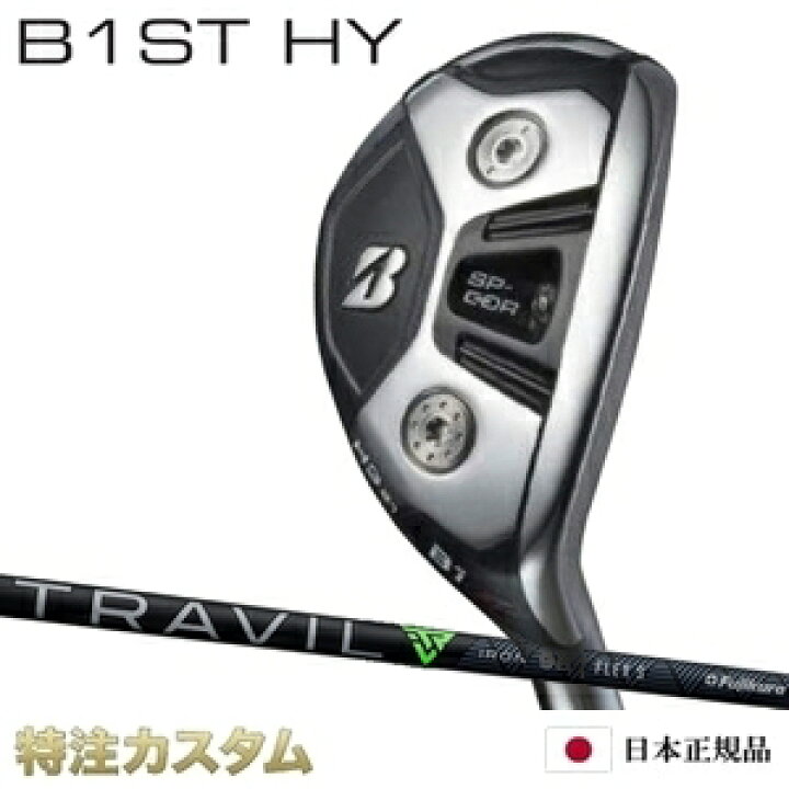 楽天市場】ブリヂストン B1 ST HY ハイブリッド ユーティリティー 日本  