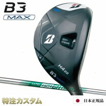 楽天市場】ユーティリティ ns850（ゴルフ｜スポーツ・アウトドア）の通販