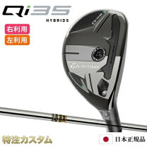 楽天市場】ゴルフ ドライバー（ユーティリティ｜メンズクラブ 