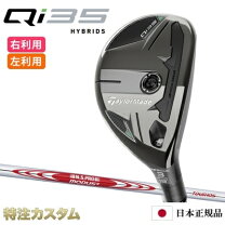 楽天市場】m4 ユーティリティ 5の通販