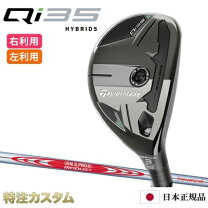 楽天市場】M2 レスキュー（ユーティリティ｜メンズクラブ）：クラブ 