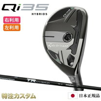 楽天市場】スピーダー tr テーラーの通販