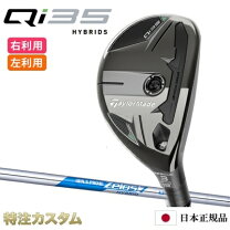 楽天市場】テーラーメイド ステルス2 レスキューの通販