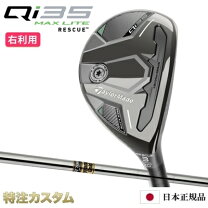 楽天市場】X100（ユーティリティ｜メンズクラブ）：クラブ<ゴルフ 