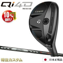 楽天市場】テーラーメイド ユーティリティ ゴーストの通販