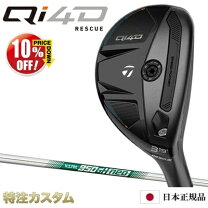 楽天市場】m2 ユーティリティ 5 番の通販