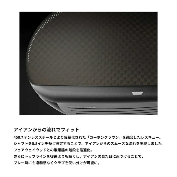 楽天市場】テーラーメイド Qi4D レスキュー ユーティリティ 日本正規品 
