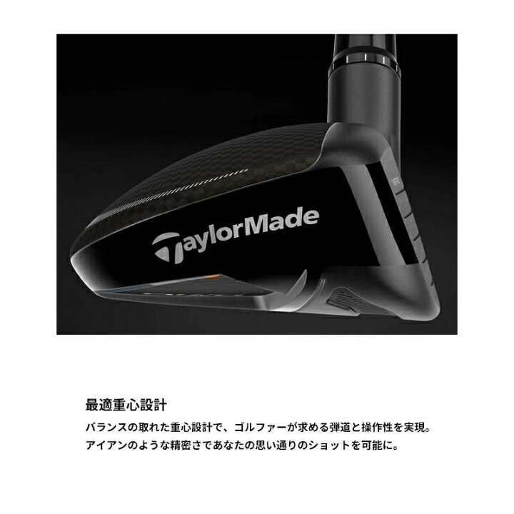 楽天市場】テーラーメイド Qi4D レスキュー ユーティリティ 日本正規品 