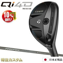 楽天市場】テーラーメイド アイアン（番手3U）（ユーティリティ 