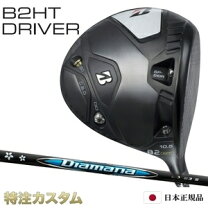 楽天市場】ブリヂストン b2 ドライバー（ドライバー｜メンズクラブ 