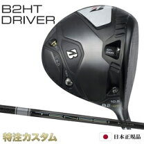 楽天市場】ブリヂストン b2 ドライバーの通販
