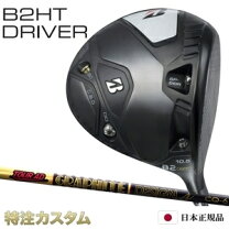 楽天市場】ブリヂストン b2 ドライバー（ヘッド素材チタン）の通販