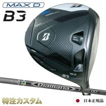 楽天市場】ディアマナ d-limited 70の通販