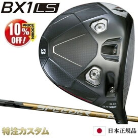 楽天市場】【日本正規品・純正】テーラーメイド スリーブ付きシャフト 
