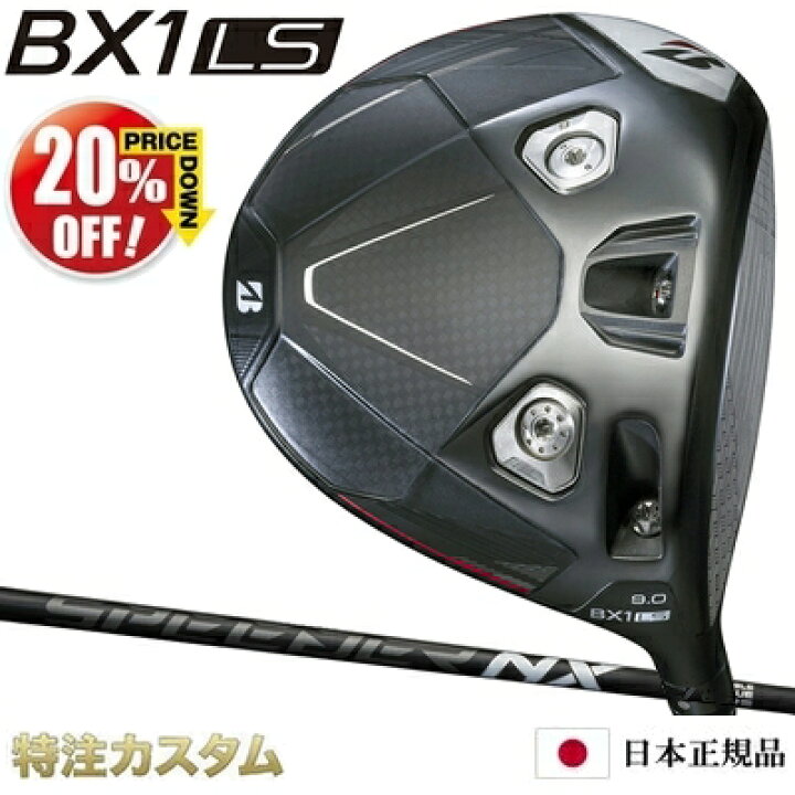 楽天市場】ブリヂストン BX1 LS ドライバー 日本正規品 2025年モデル 