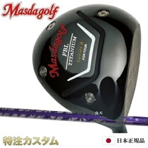楽天市場】ドライバー マスダゴルフ（ゴルフ｜スポーツ・アウトドア 
